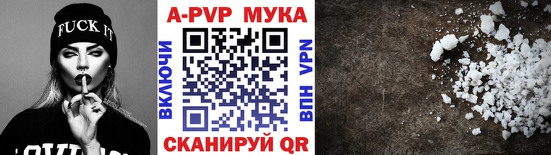 Названия наркотиков Каменногорск ГАШИШ  Меф мяу мяу 