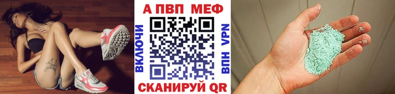 ГАШИШ Каменногорск