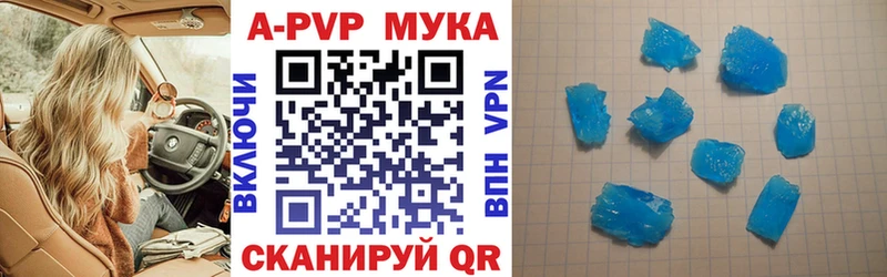 это формула  Каменногорск  A-PVP крисы CK 