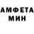 Первитин винт John Aiven