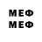 МЕТАДОН methadone KoKo Shlyander