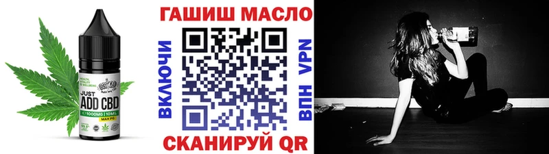 Печенье с ТГК марихуана Каменногорск