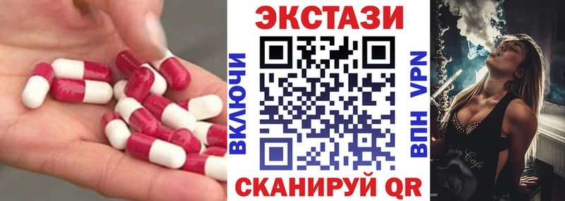 ссылка на мегу   Каменногорск  Экстази DUBAI 