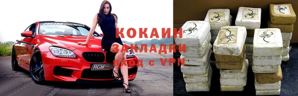 каннабис Абинск