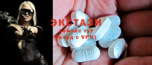 кокс Абаза