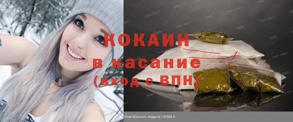 кокс Абаза