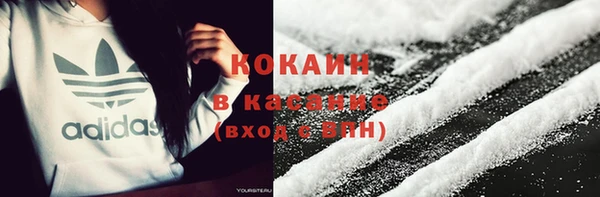 кокс Абаза