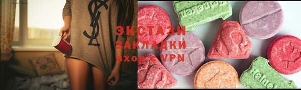 кокс Абаза