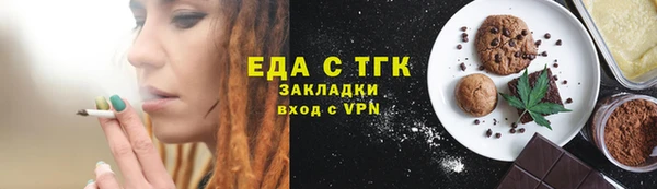 меф Абдулино