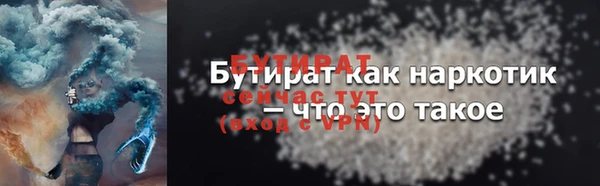 кокс Абаза