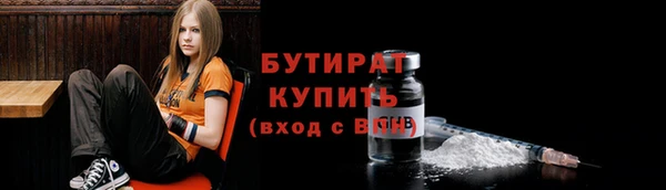 меф Абдулино