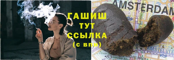 меф Абдулино