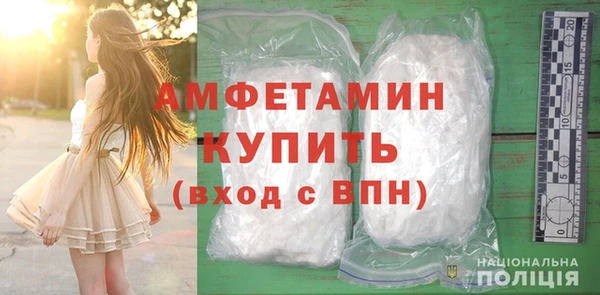 меф Абдулино