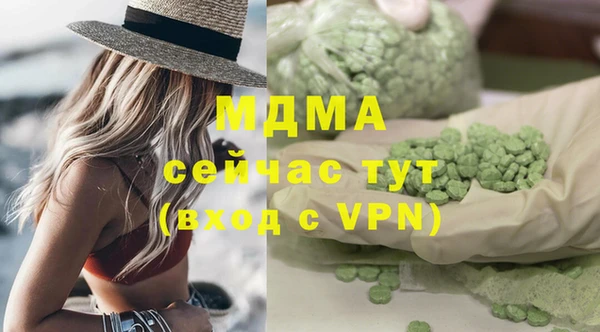 каннабис Абинск