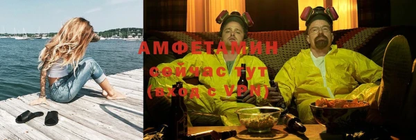 меф Абдулино