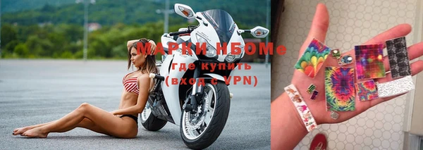 меф Абдулино
