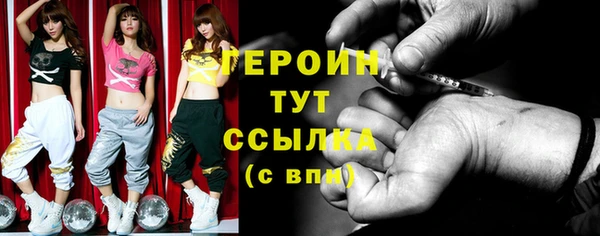 меф Абдулино