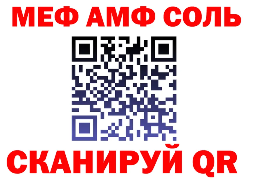 ГАШ Изолятор ТОР маркетплейс hydra Каменногорск