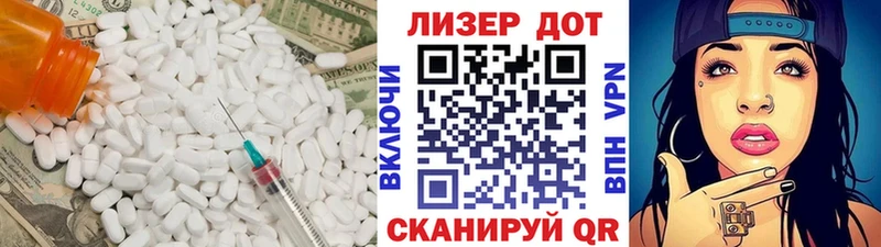 LSD-25 экстази кислота  площадка наркотические препараты  Каменногорск 