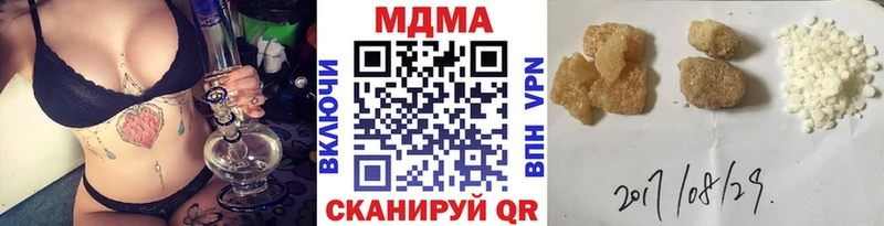 закладки  Каменногорск  МДМА Molly 