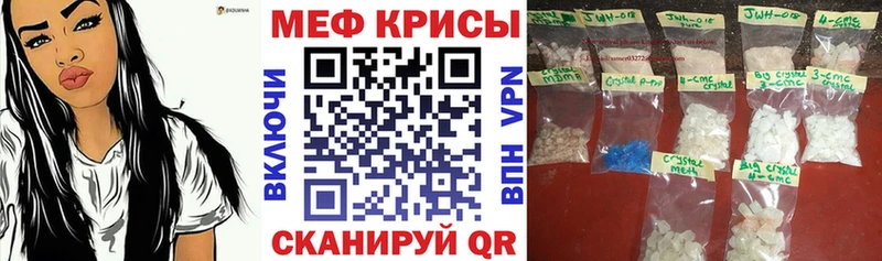 МЕФ мука Каменногорск