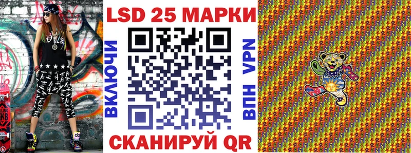 Марки N-bome 1500мкг  Каменногорск 