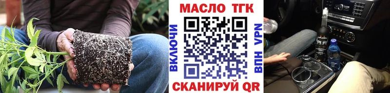 Дистиллят ТГК жижа Каменногорск
