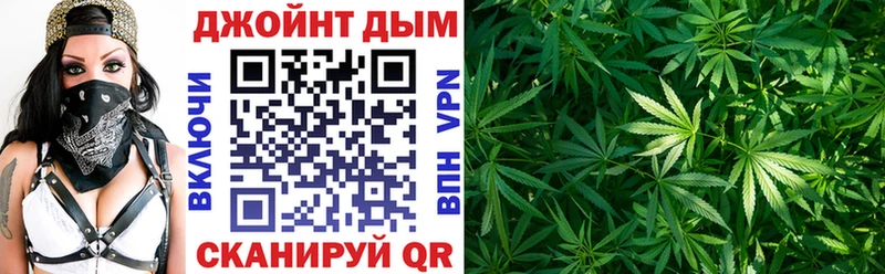 Каннабис семена  Каменногорск 